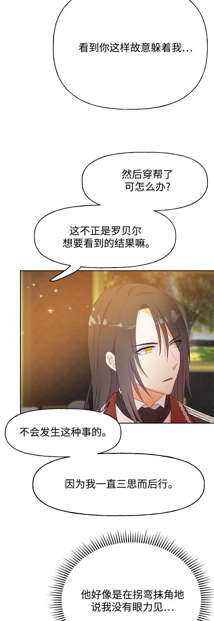 第28话19