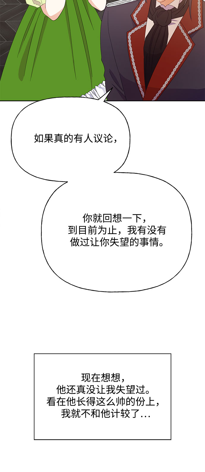 第28话21
