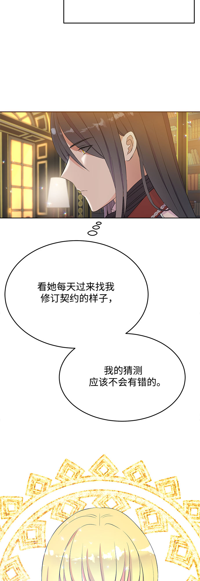 第28话24