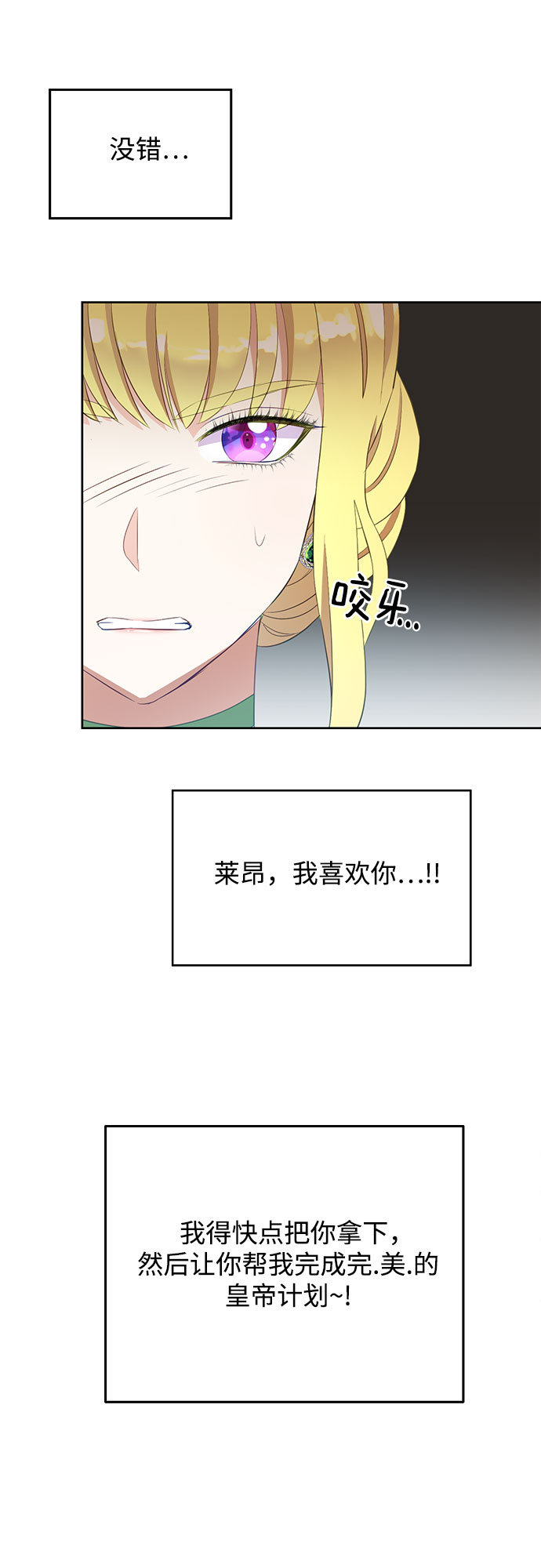 第28话26