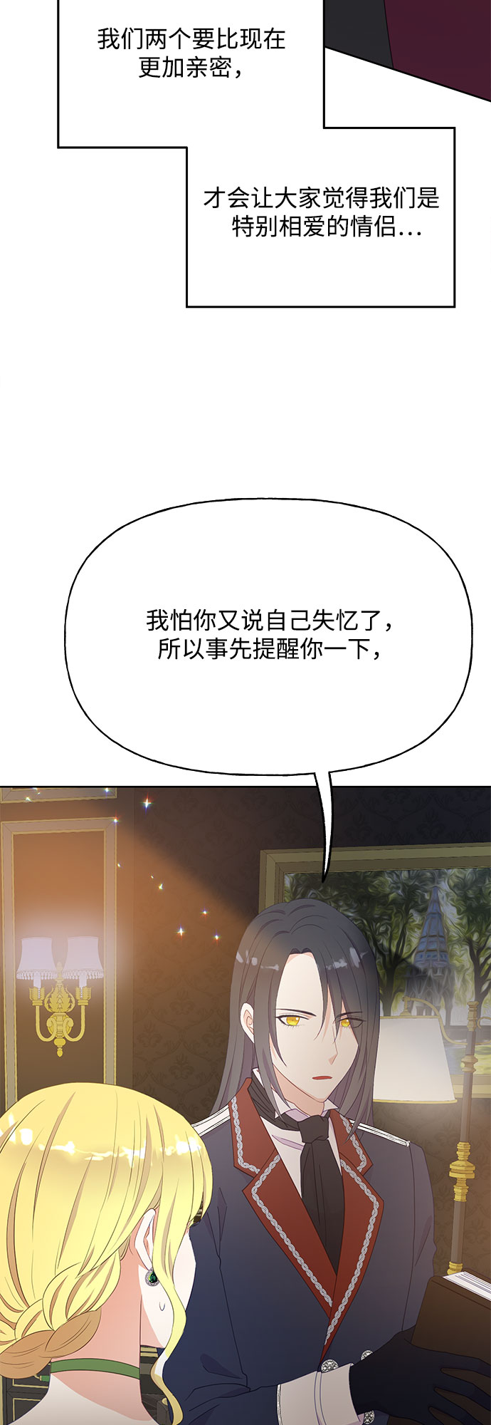 第28话28