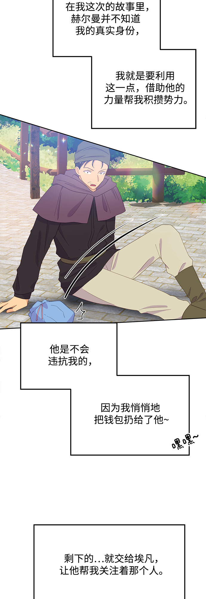 第28话3