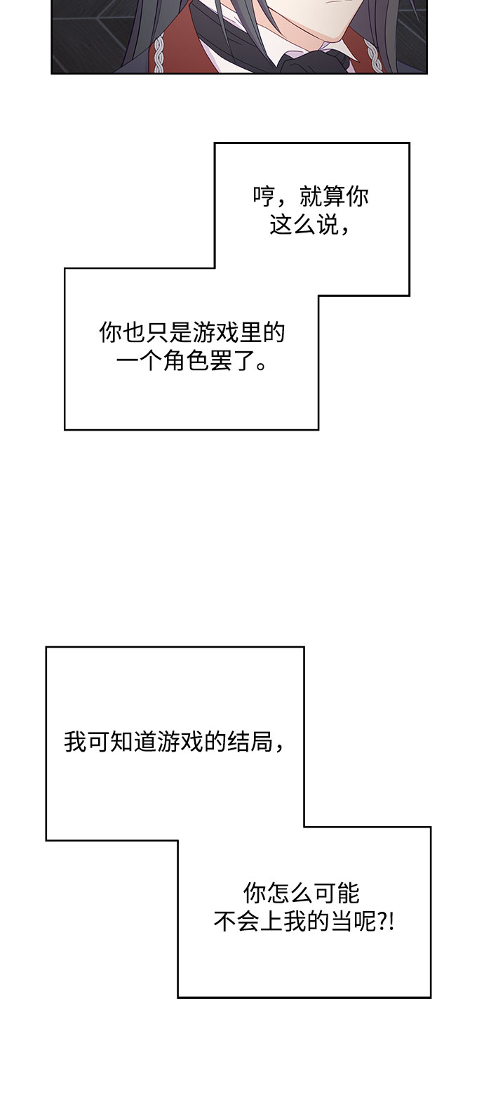 第28话30