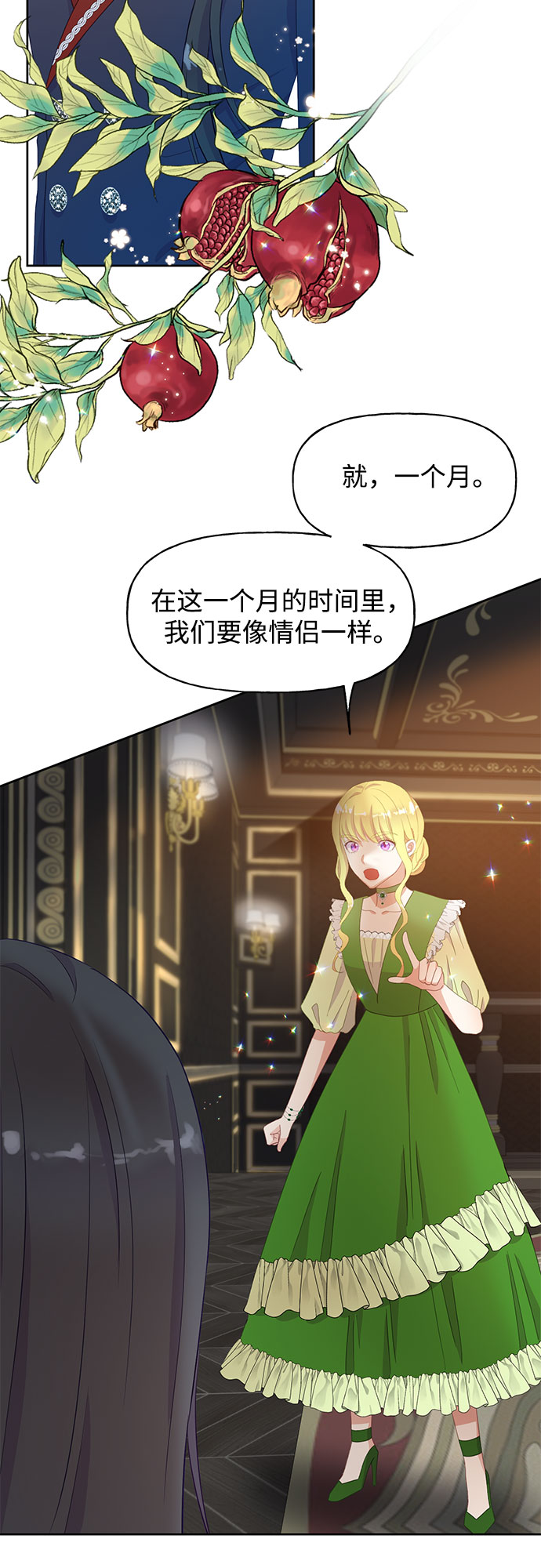 第28话34