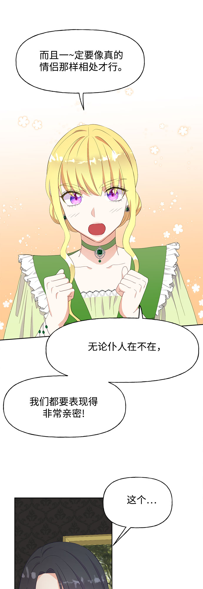 第28话36