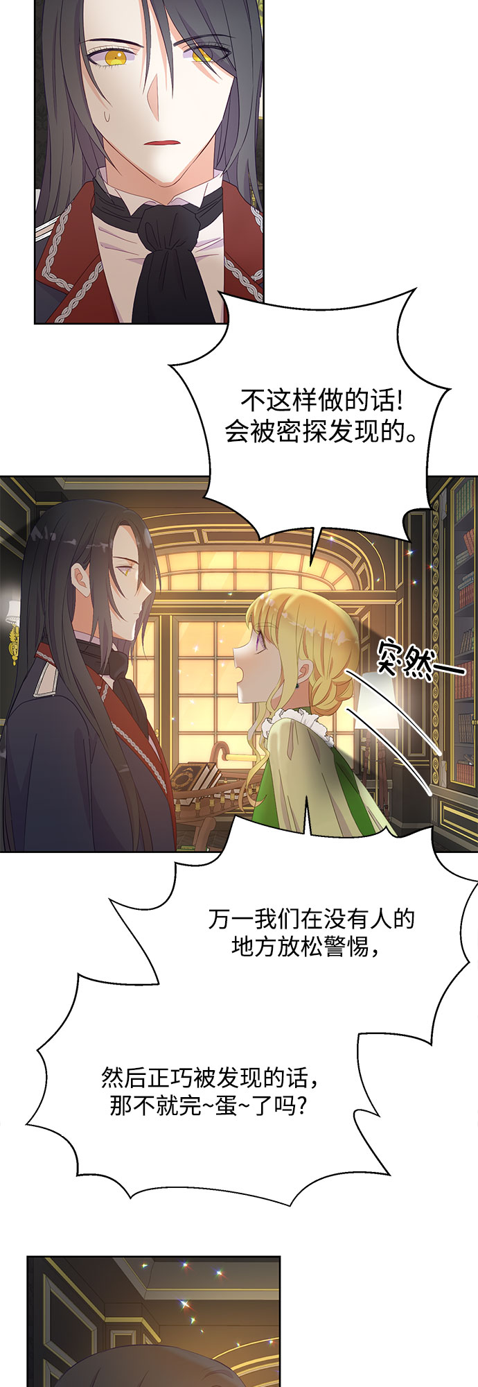 第28话37