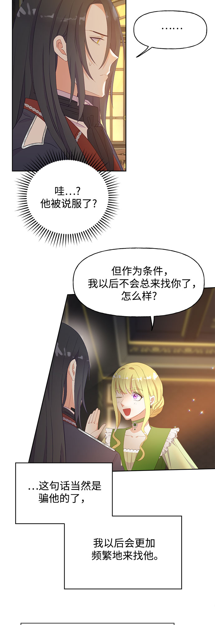 第28话38