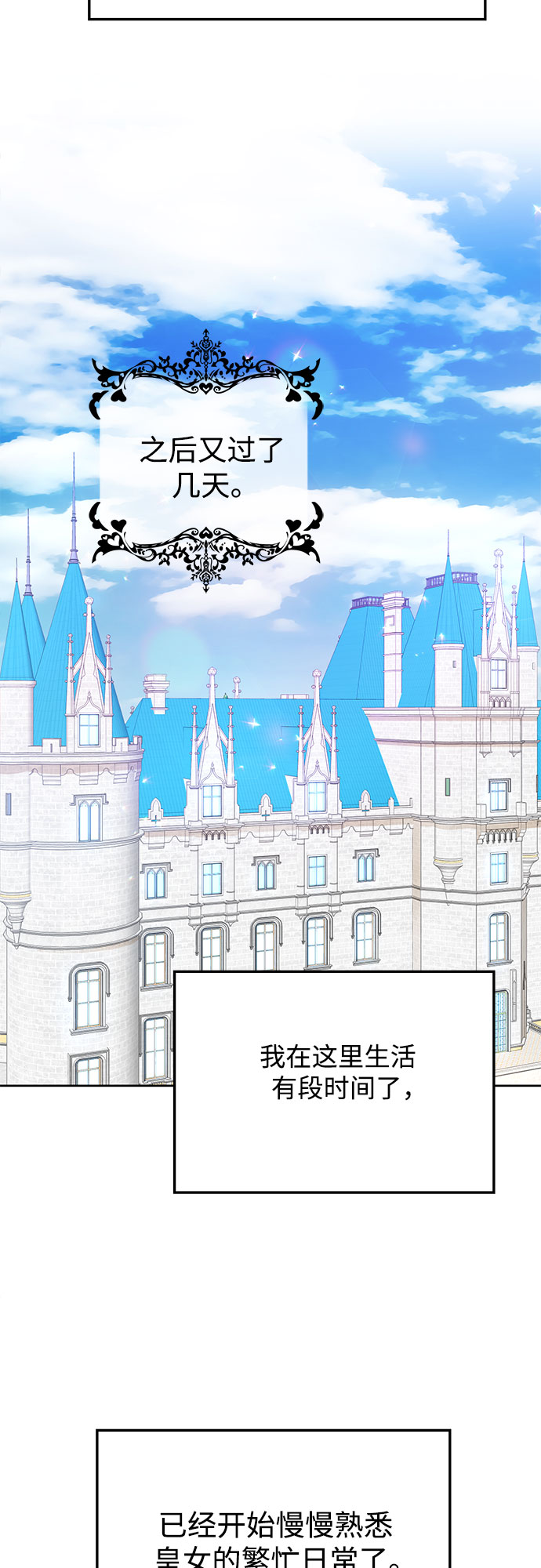 第28话4