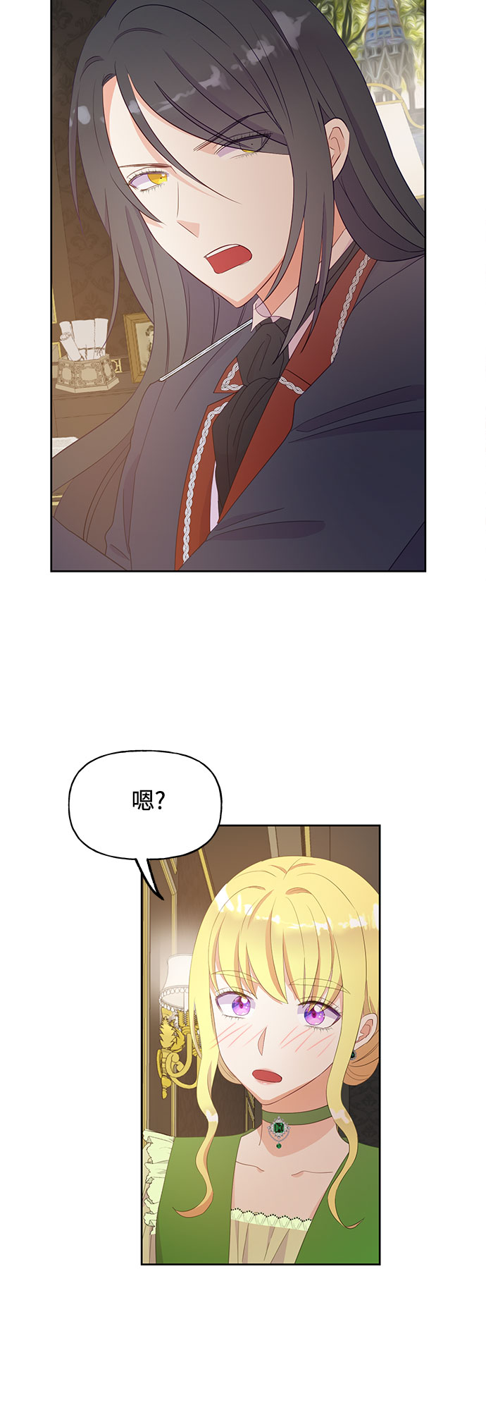 第28话42