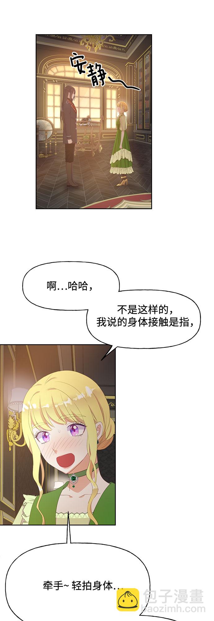 第28话43