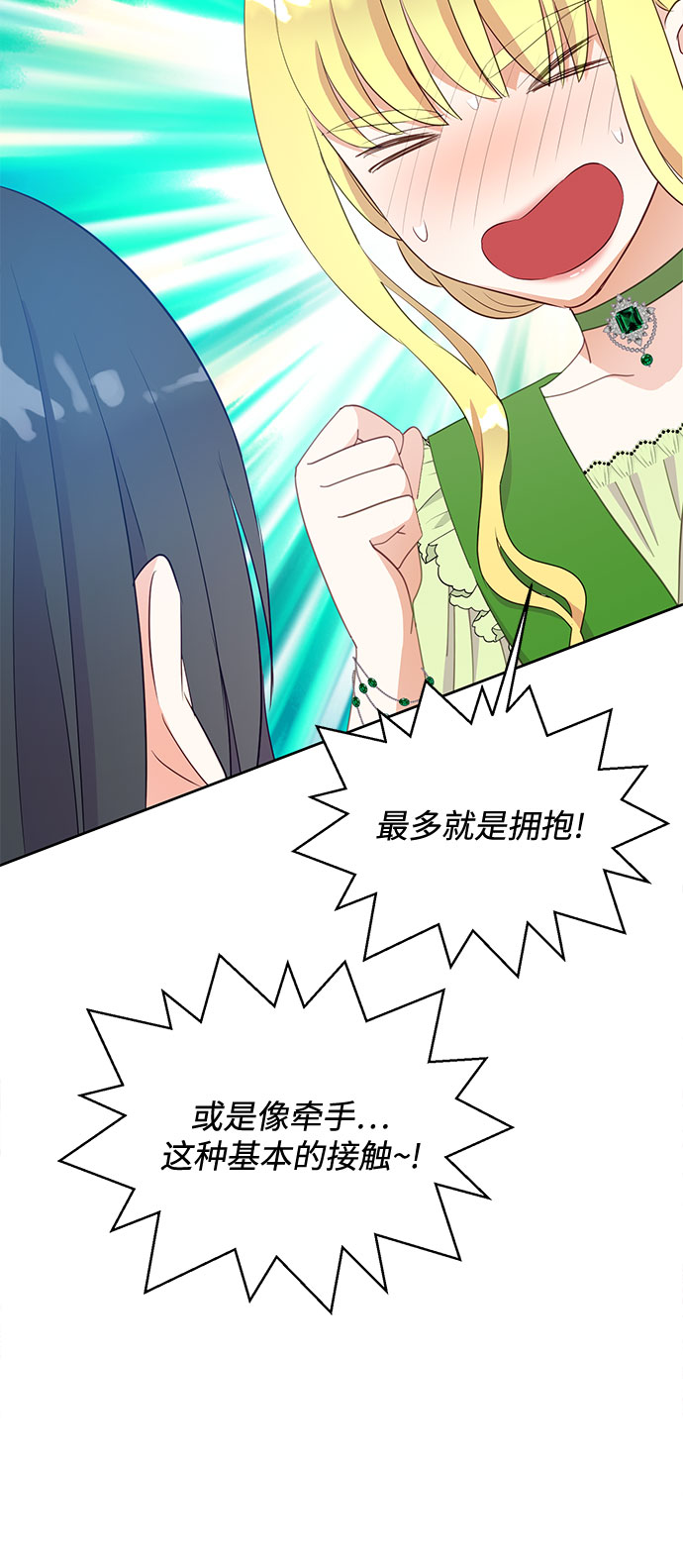 第28话45