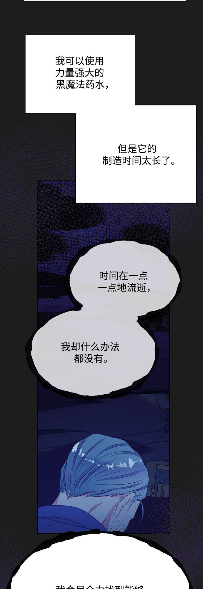 第28话56