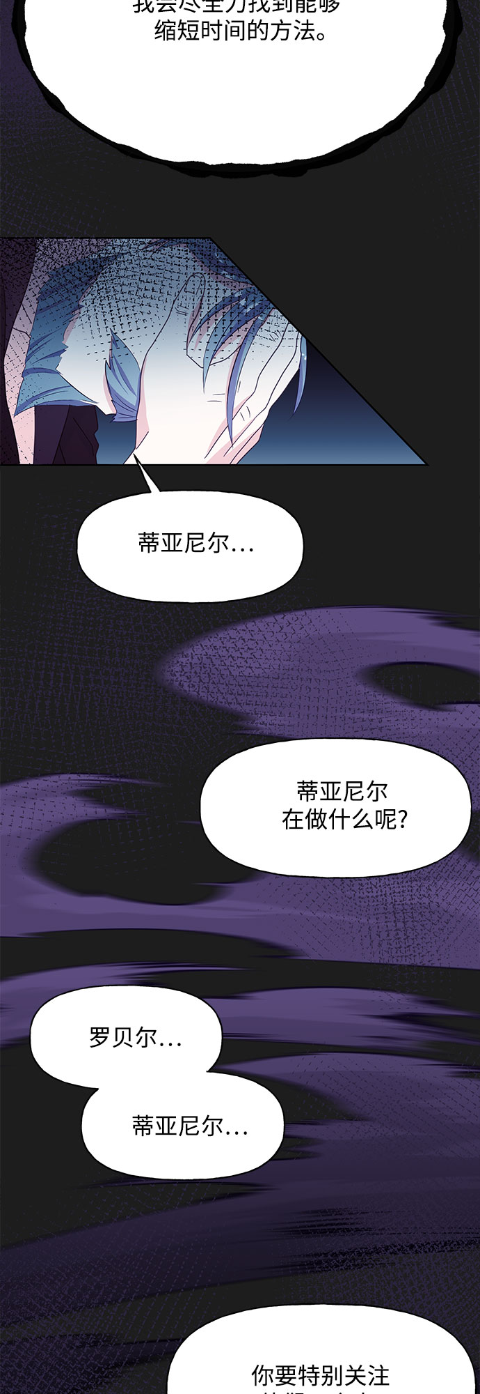 第28话57