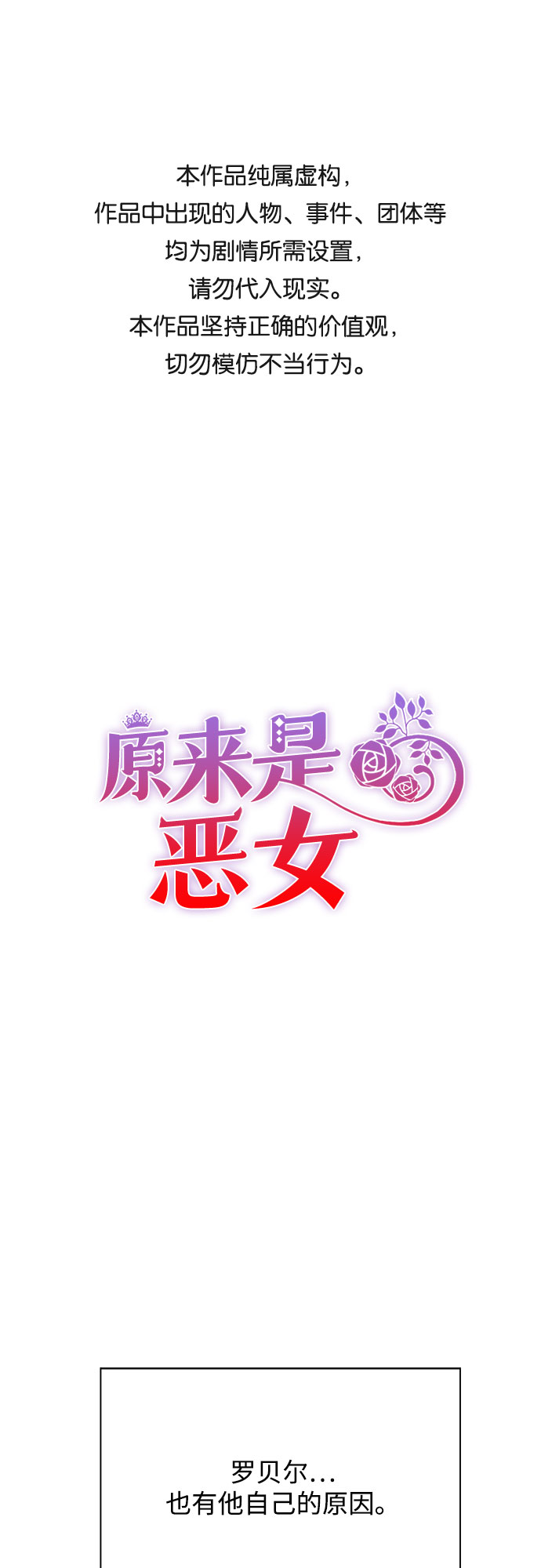 第29话0