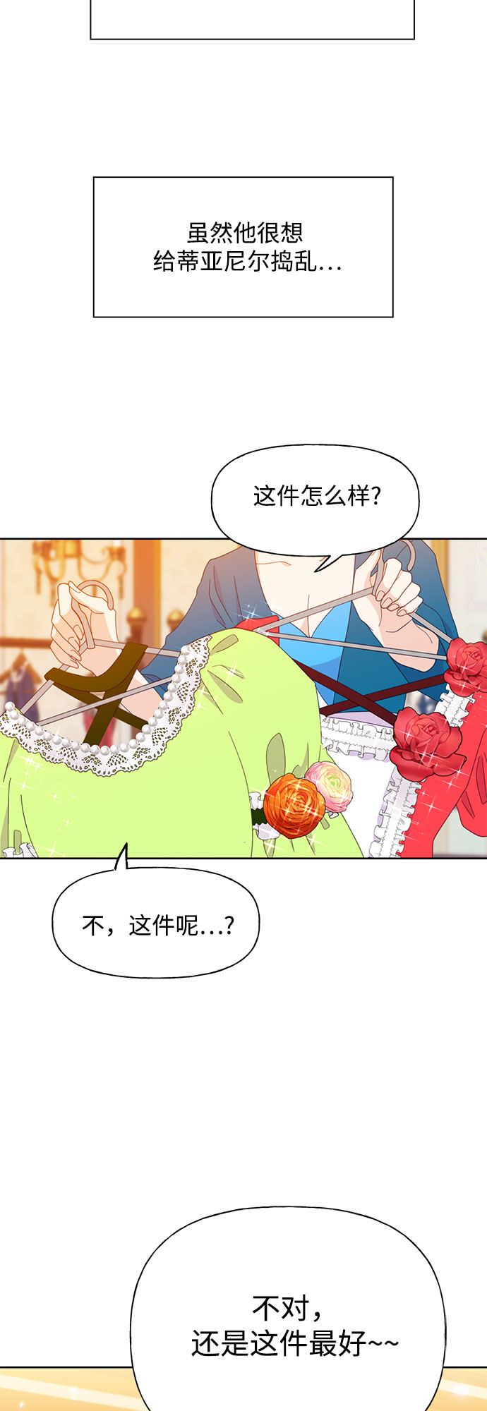 第29话1