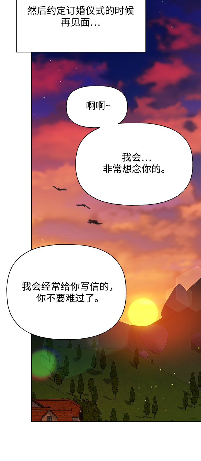 第29话10