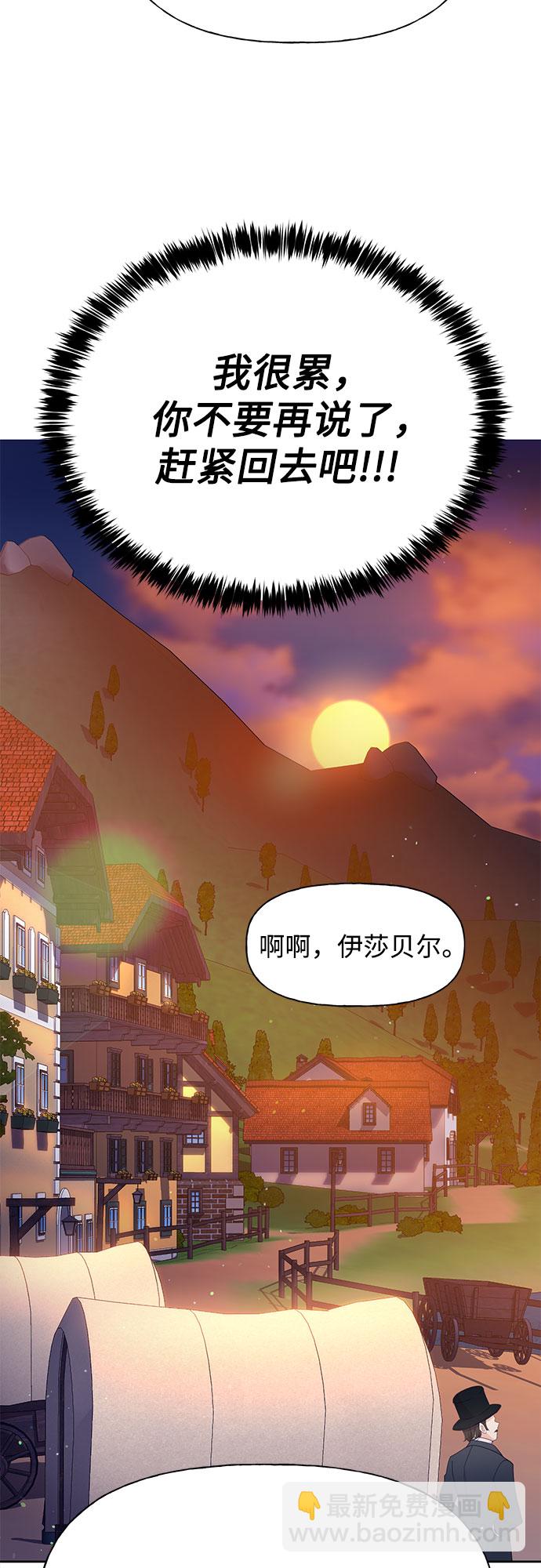 第29话12
