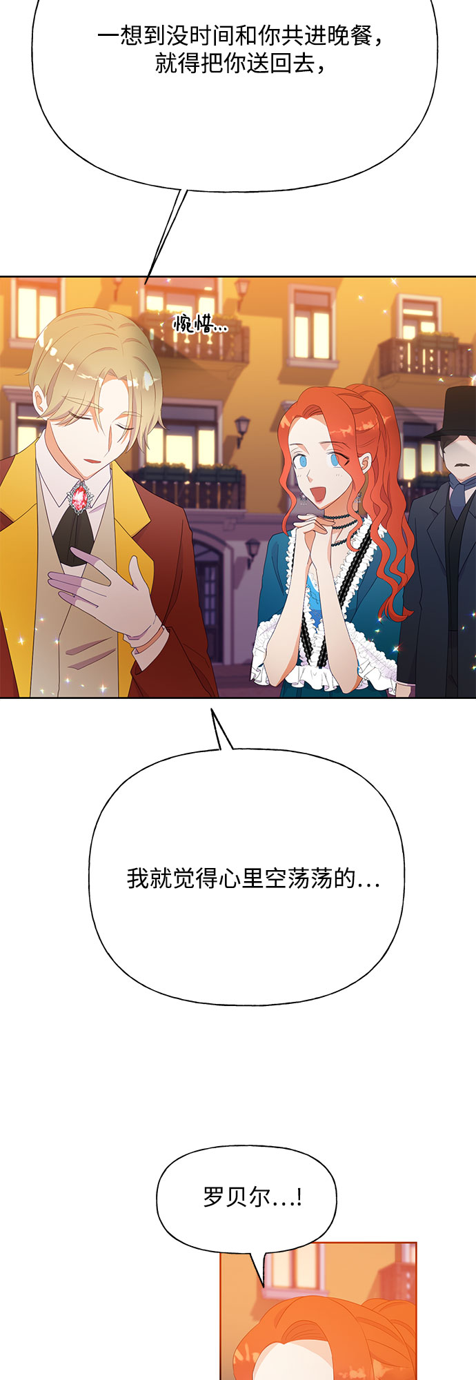 第29话13