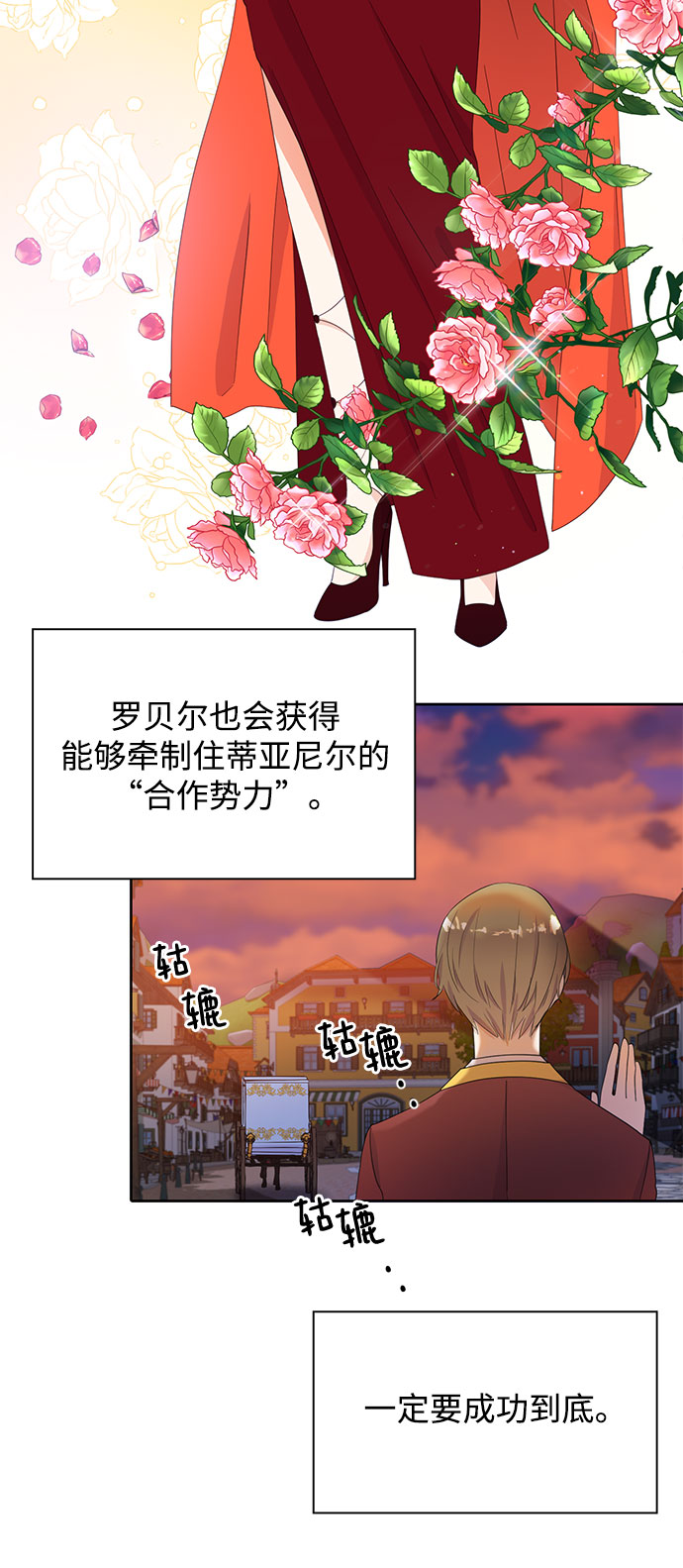 第29话15