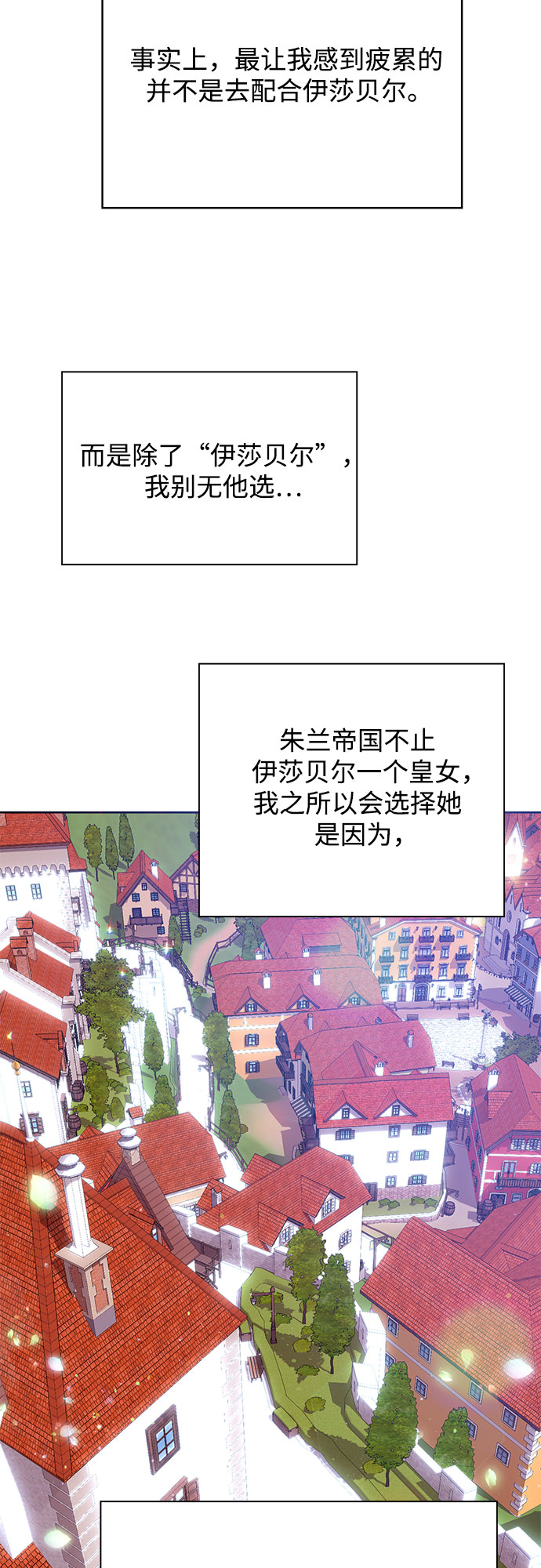 第29话17