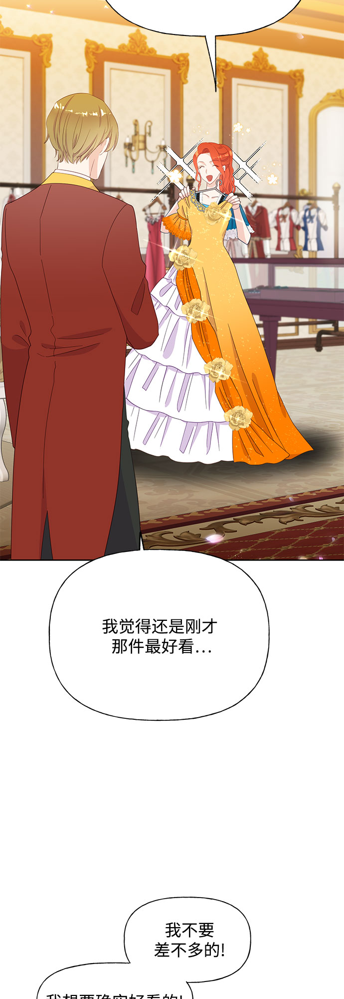 第29话2