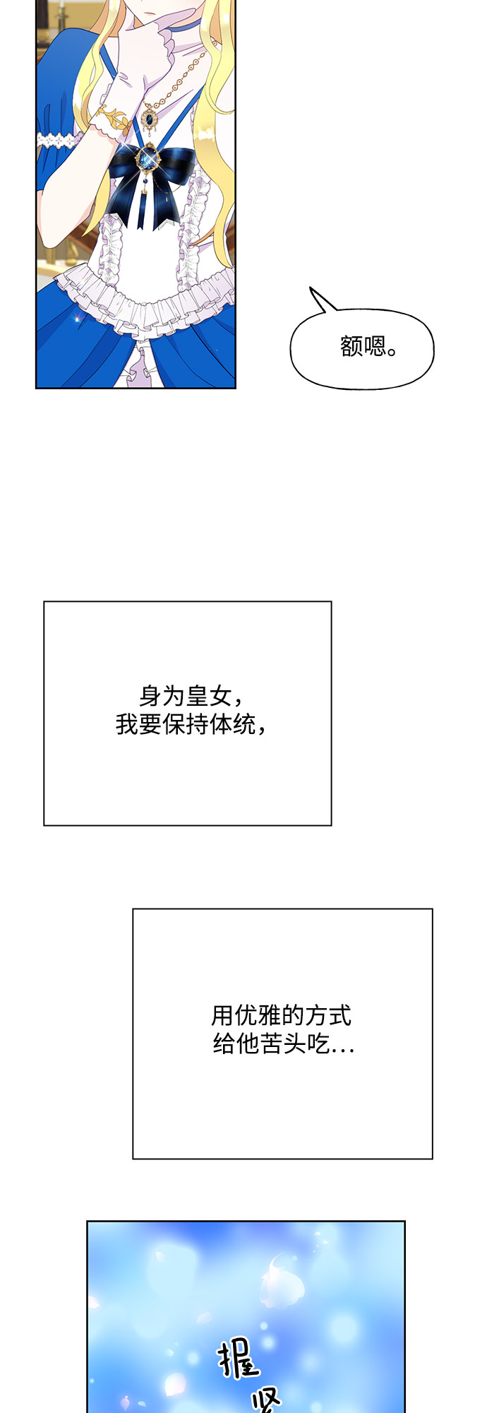 第29话29