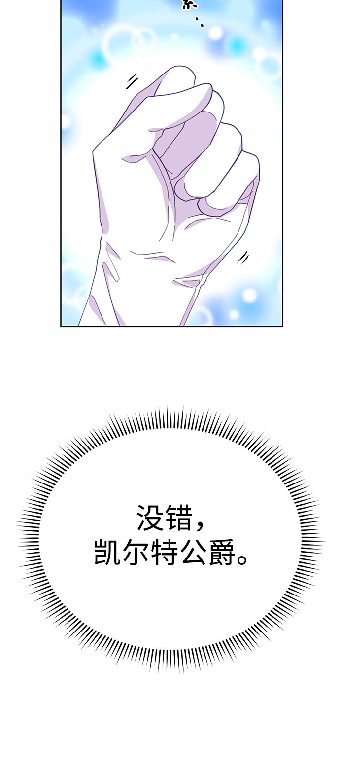 第29话30
