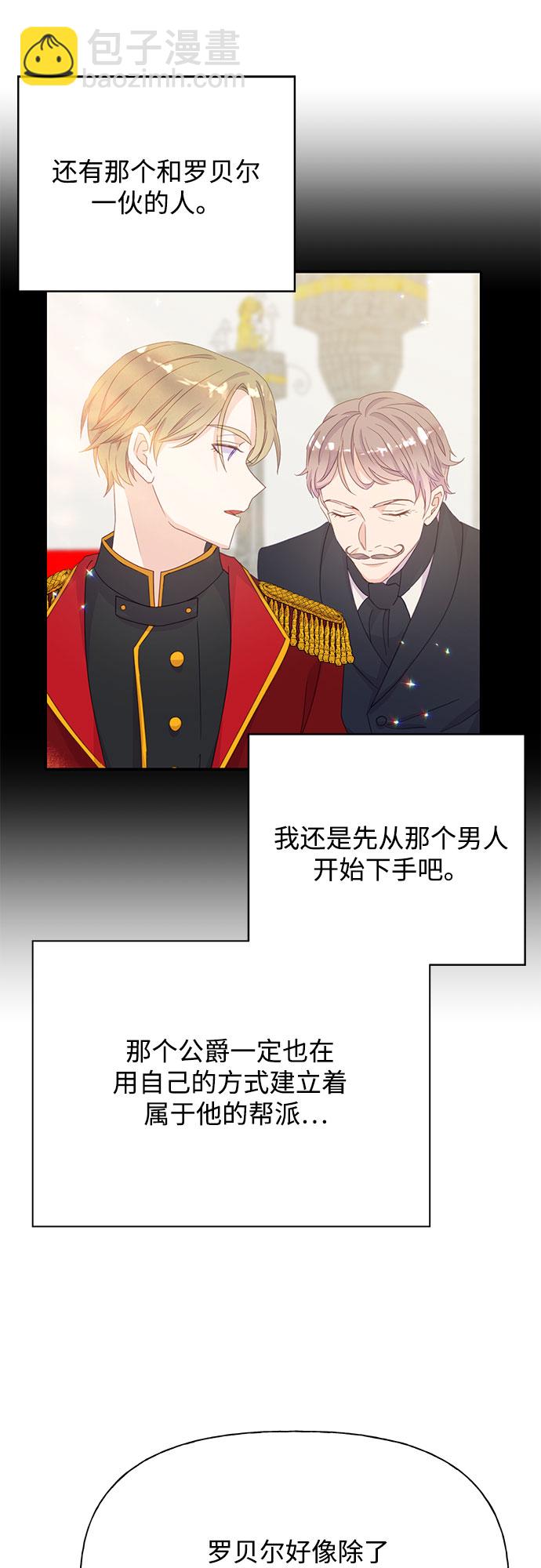 第29话31