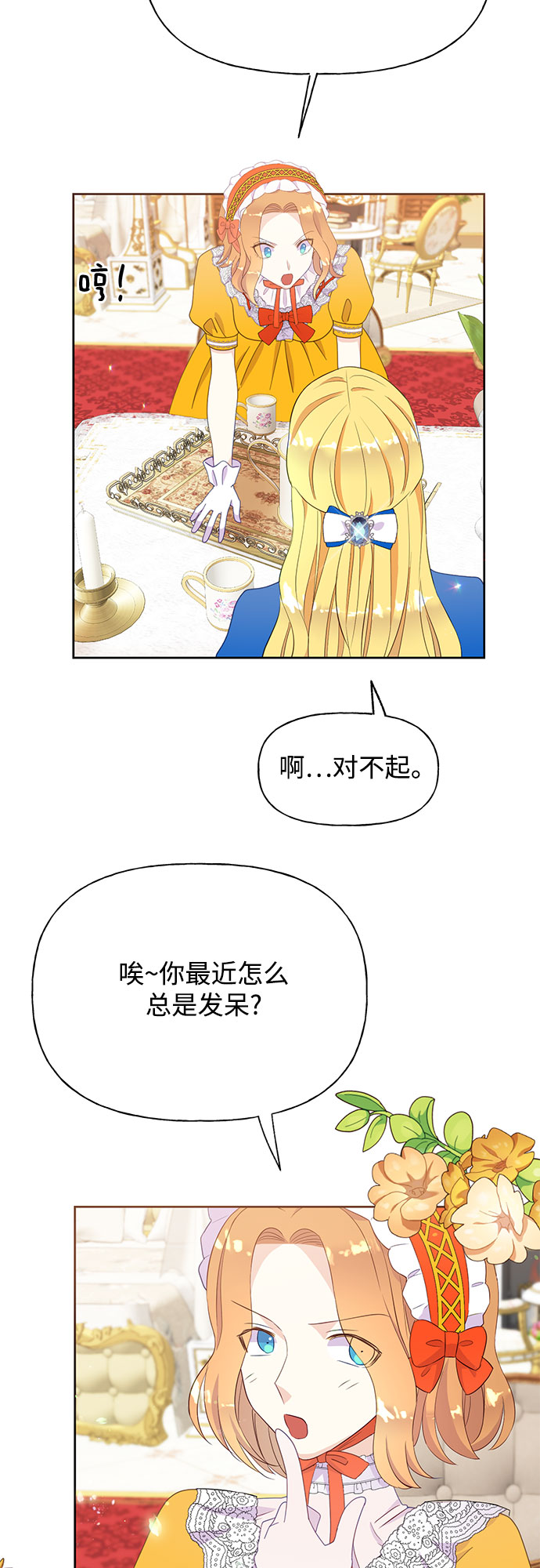 第29话34