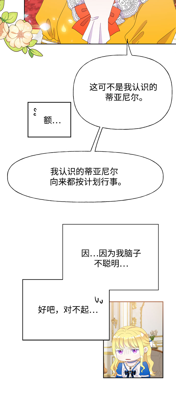 第29话35