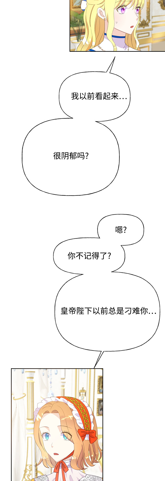 第29话38