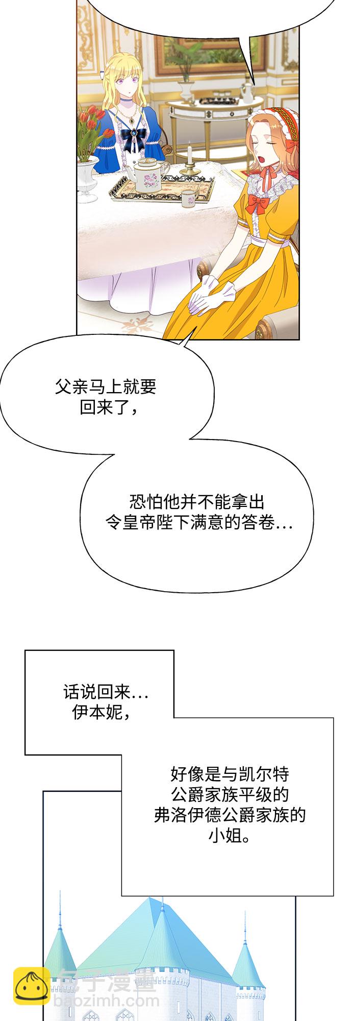 第29话42