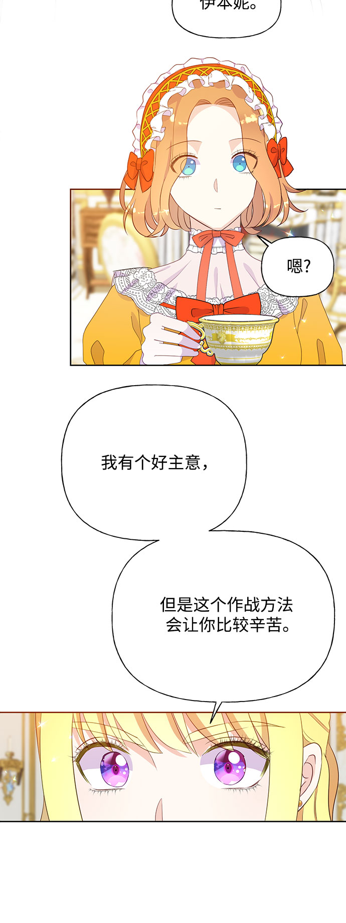 第29话45