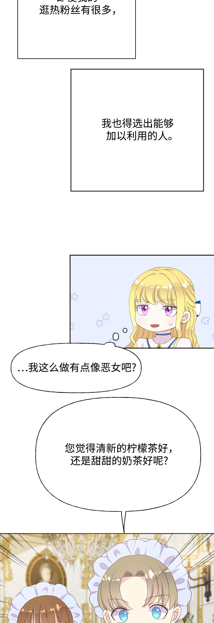 第29话49