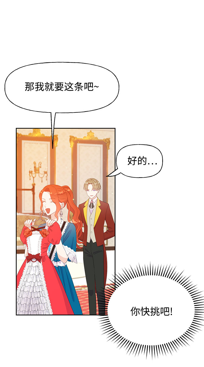 第29话5