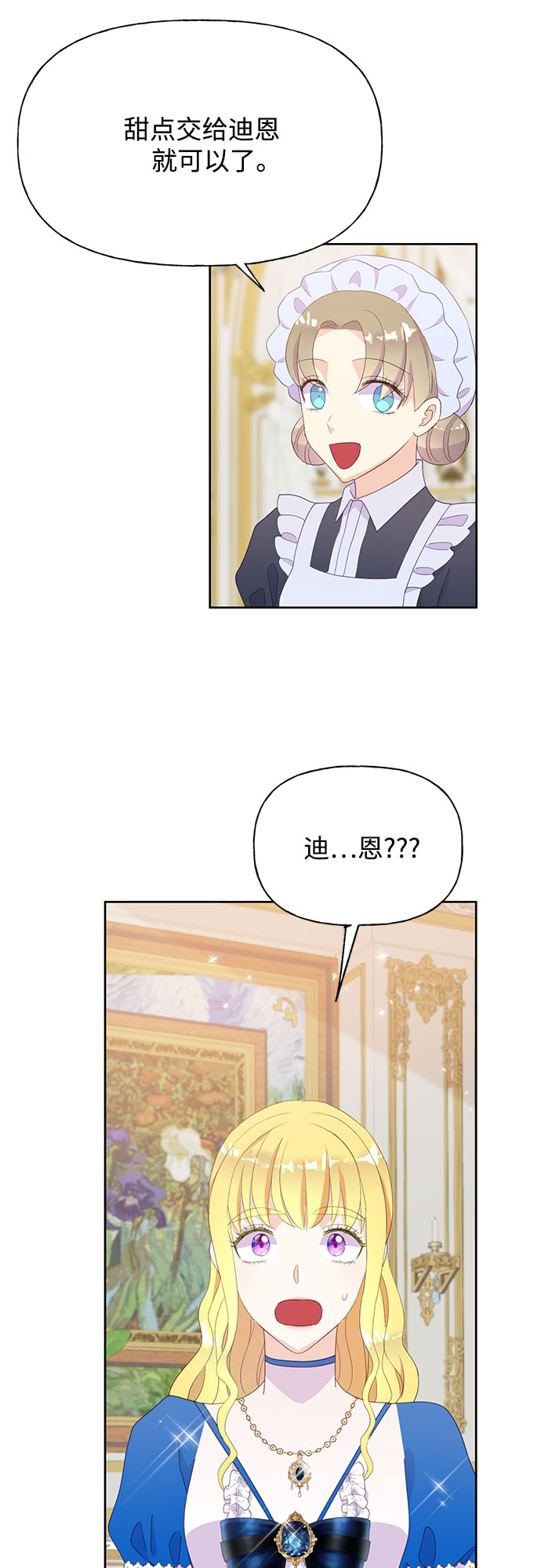 第29话55