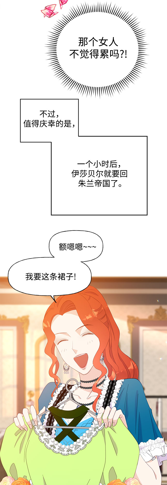 第29话8
