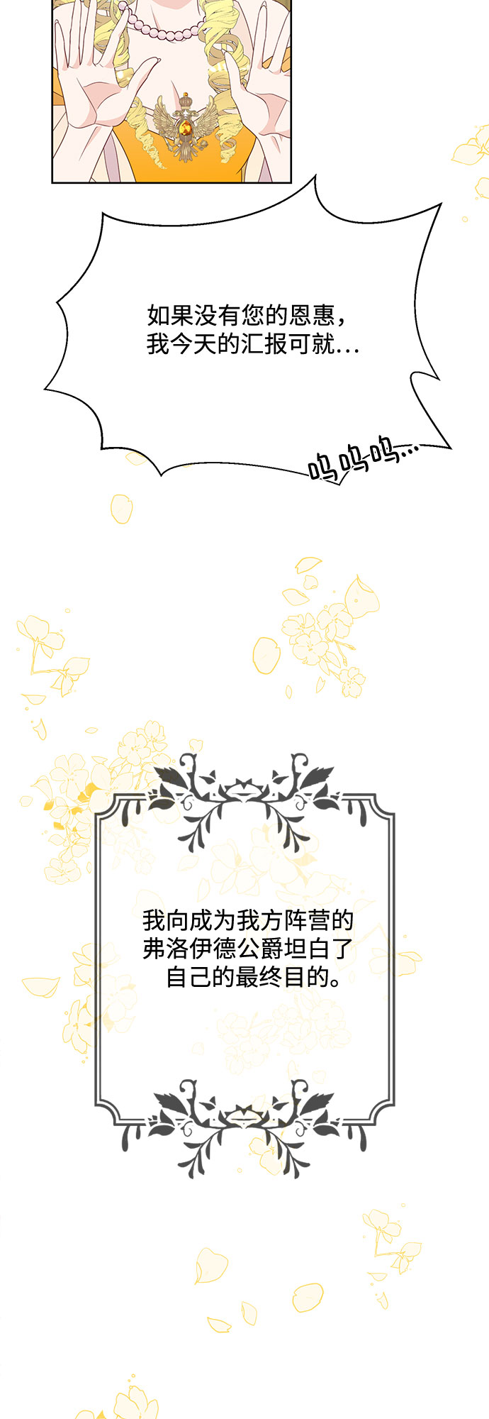 第32话2