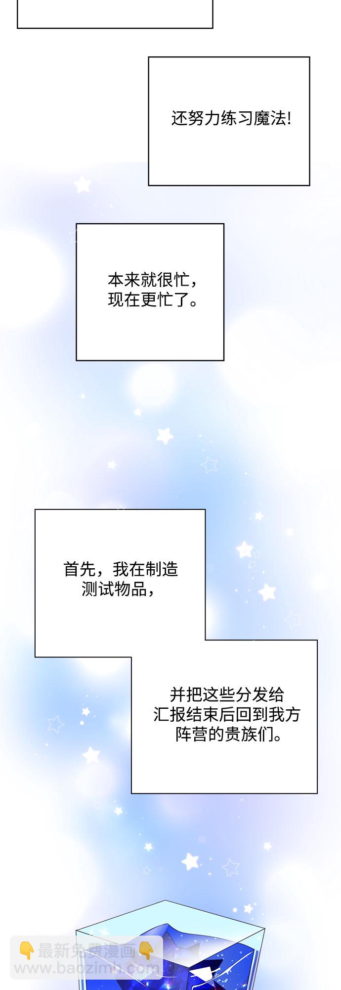 第32话24