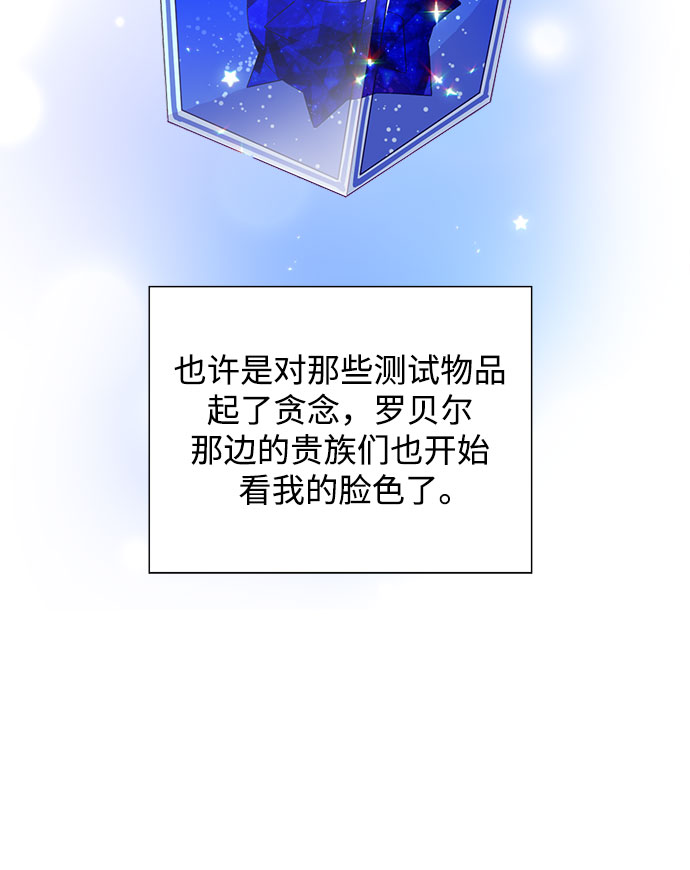 第32话25