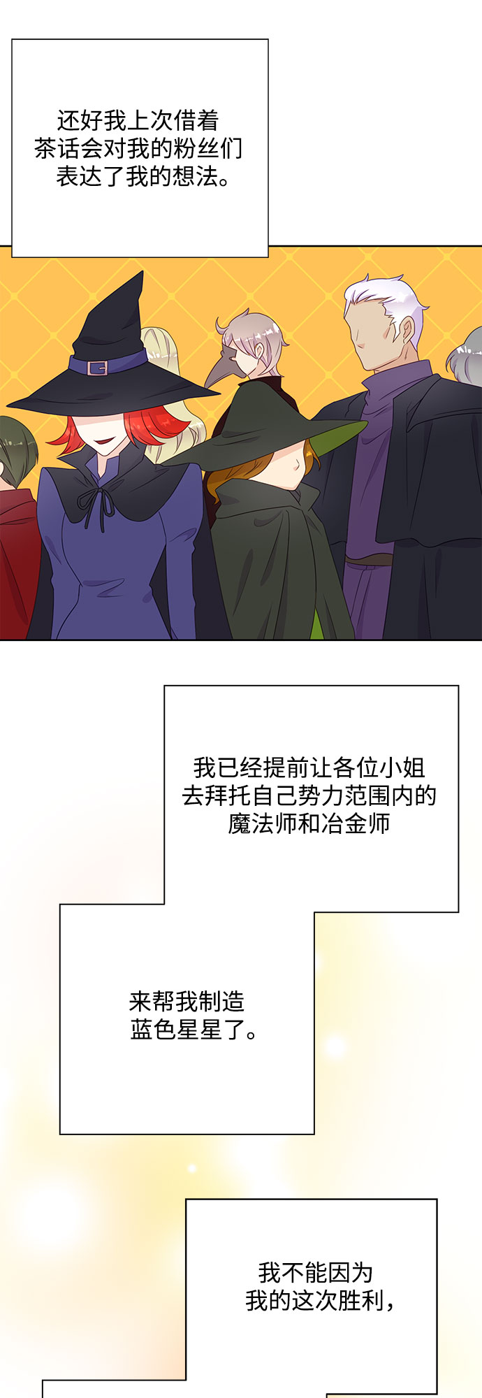 第32话26