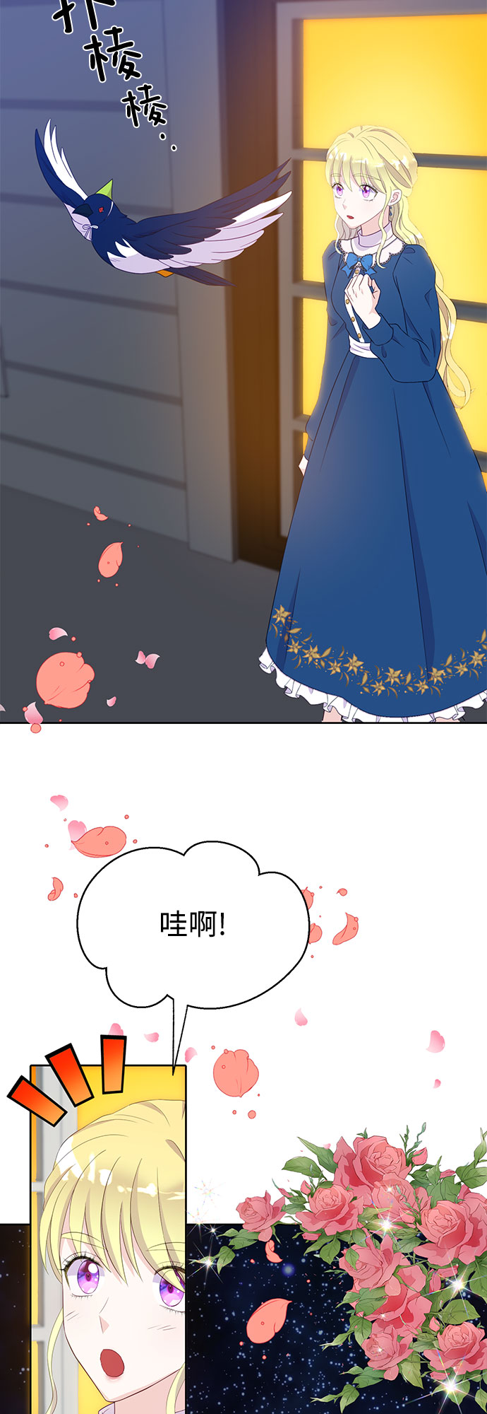 第32话38