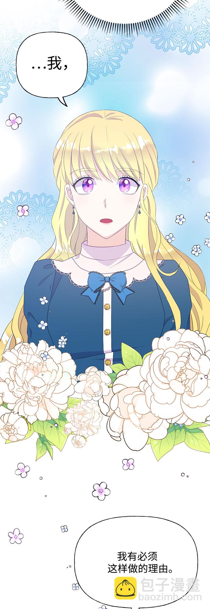 第32话53