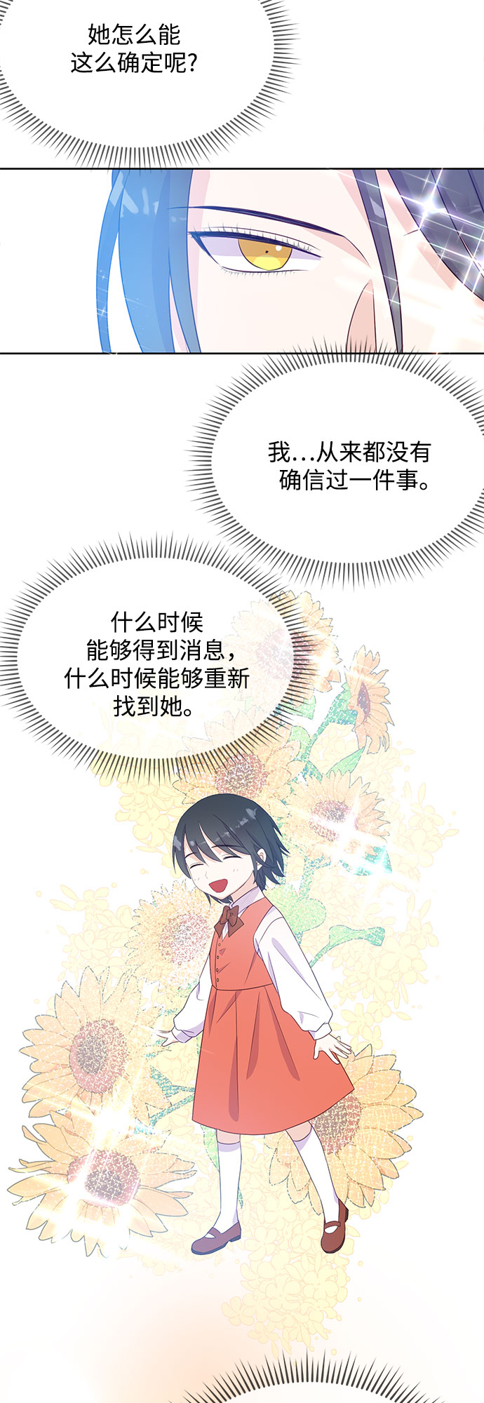 第32话56