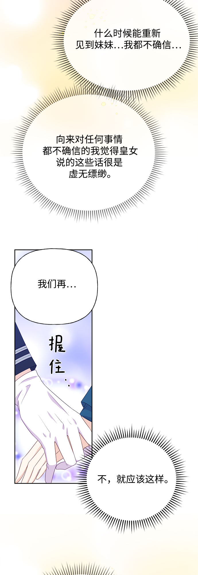 第32话57