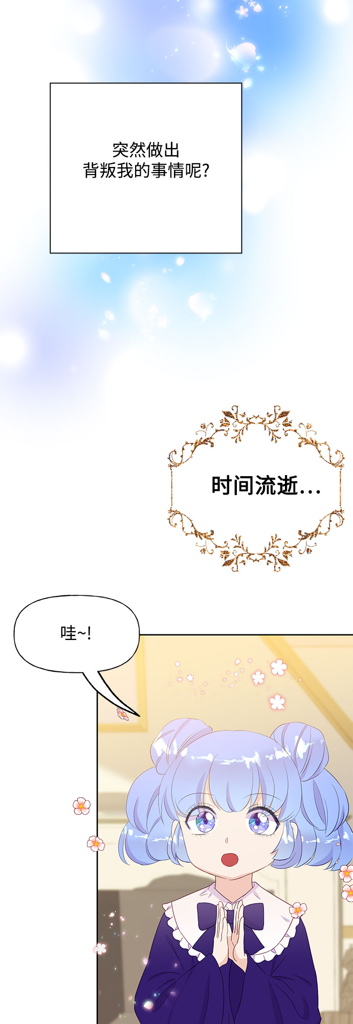第32话8