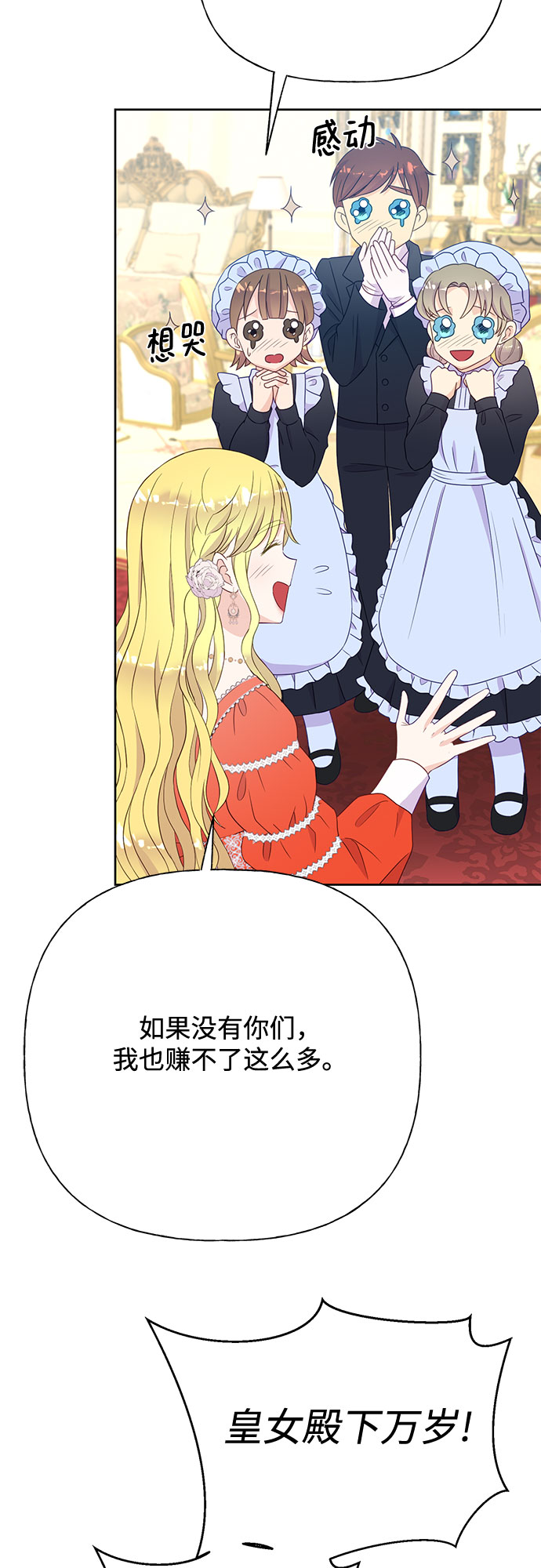 第33话17