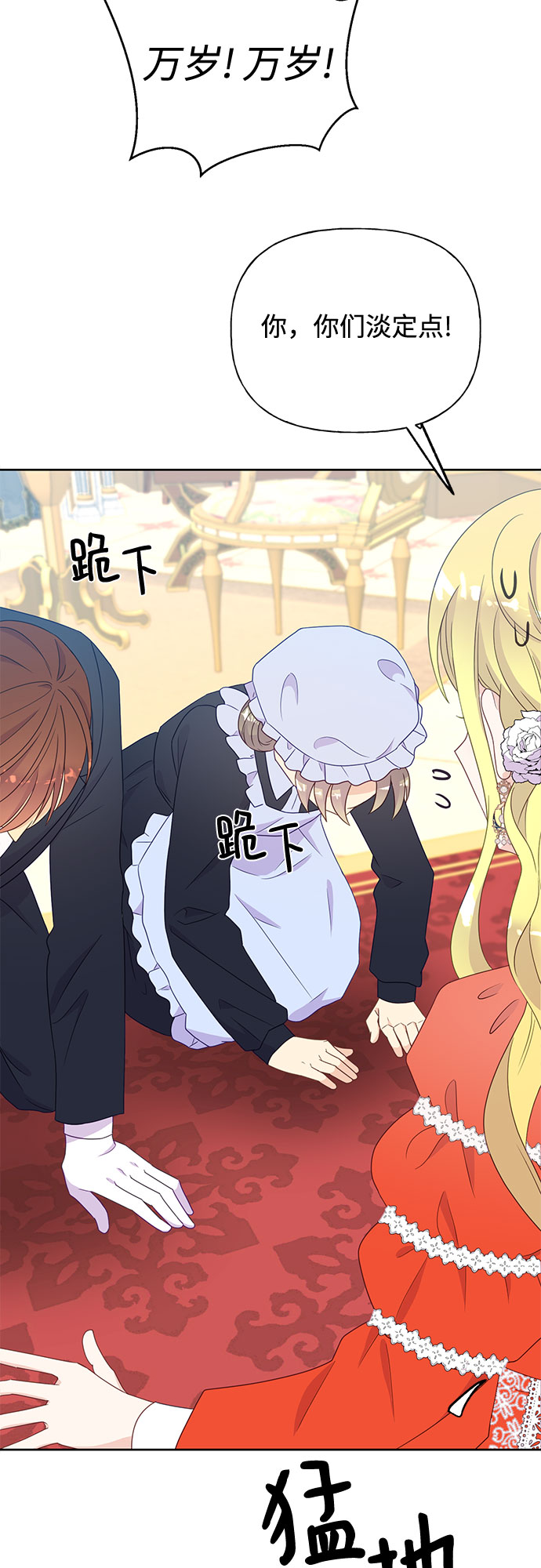 第33话18