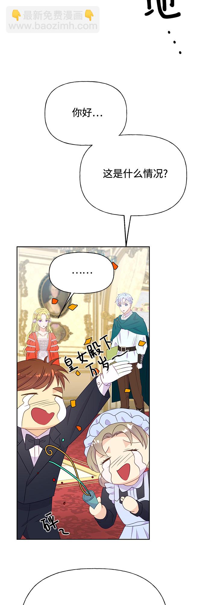 第33话19