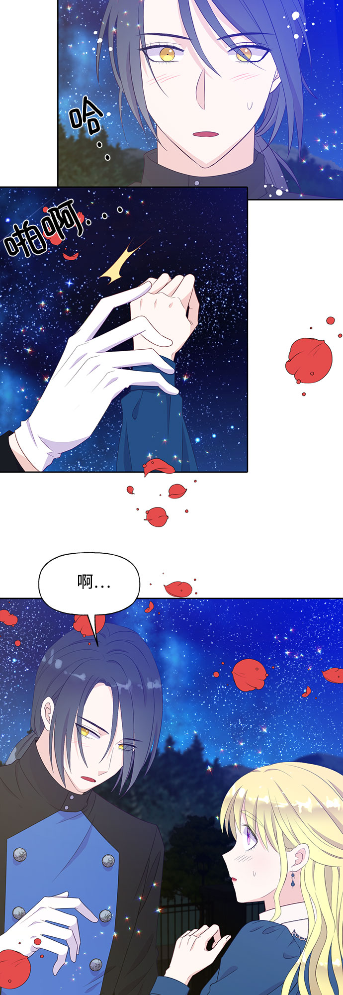 第33话2